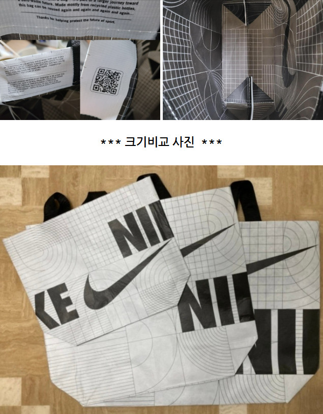 Nike Official Reusable Shopping Bag Eco-Friendly RPET Tote Multiple Sizes S M L