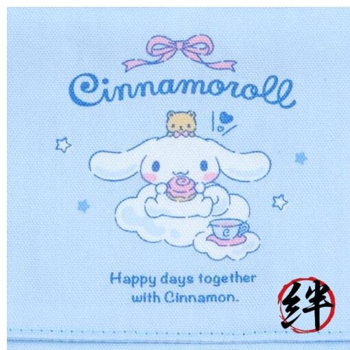Sanrio Cinnamoroll Pocket Pouch 11 x 14 x 3 cm Character Design 989606