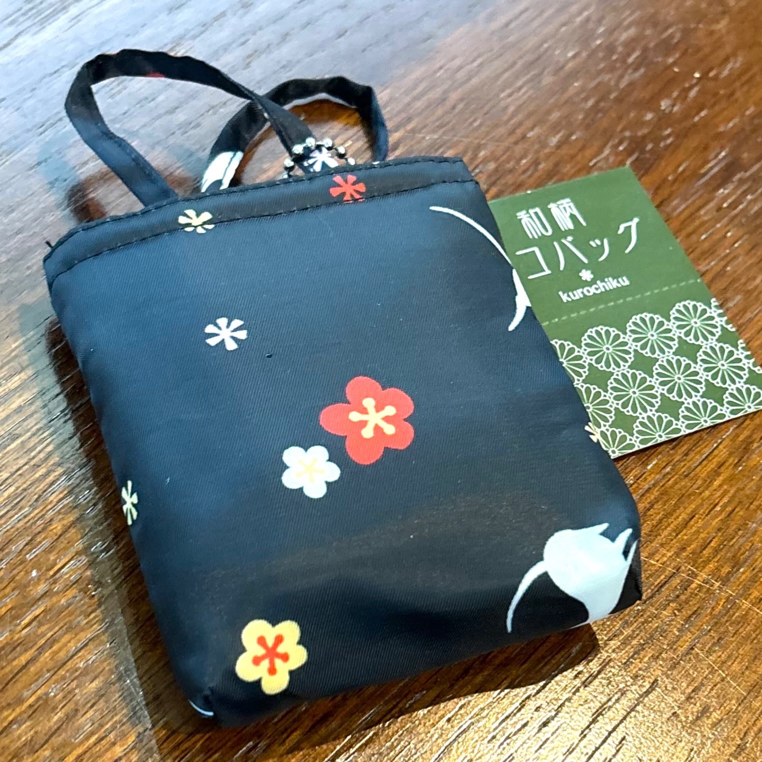 Kurochiku Japanese Eco Bag Set of 2 Foldable Shopping Bags Floral Cat Pattern