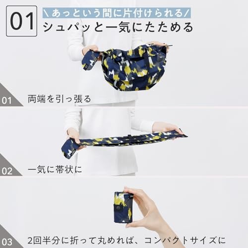 Marna Shupatto Compact Bag M 15L ASHIATO Foldable Eco Bag fm Japan