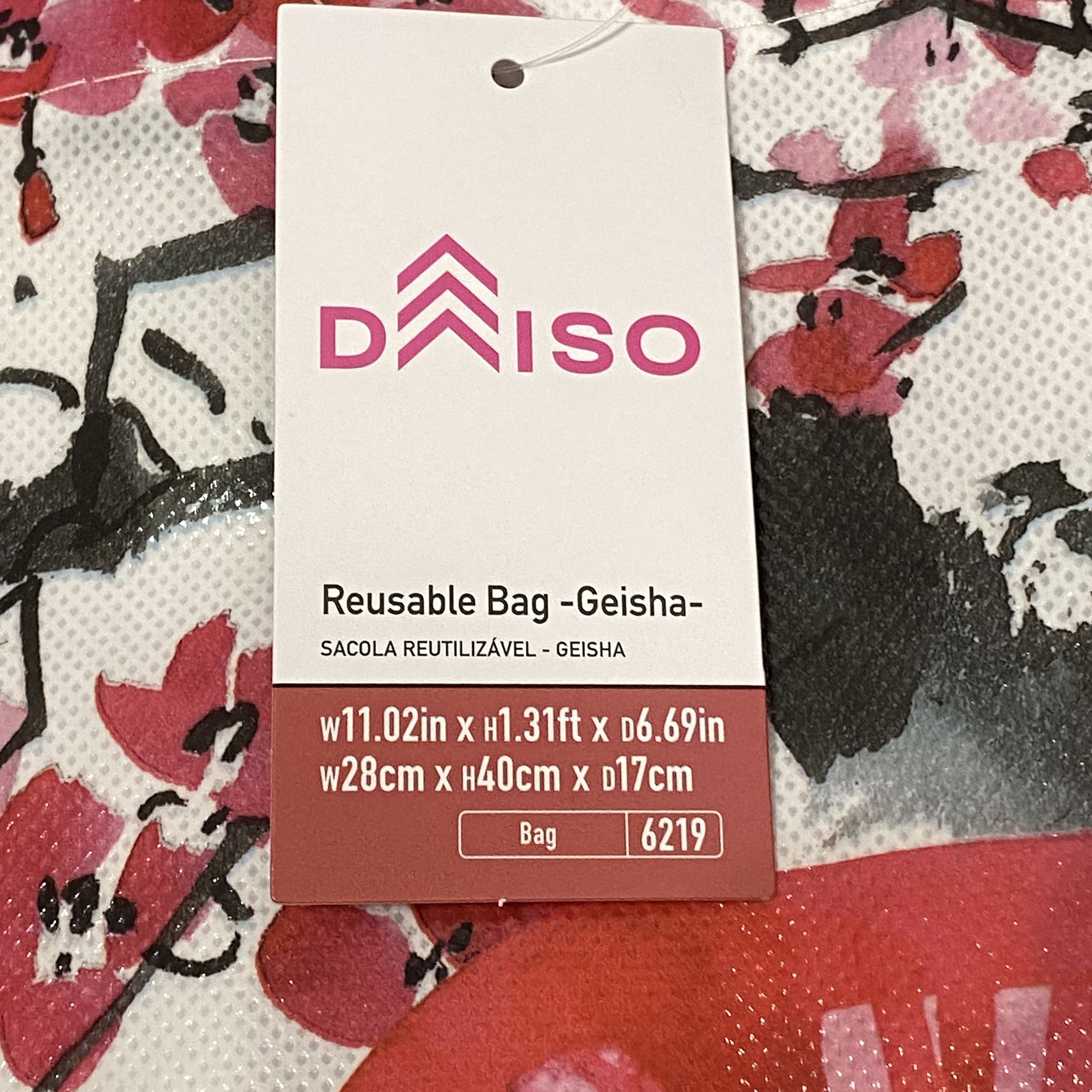 DAISO Reusable Shopping Tote Bag Geisha Sakura Blossoms 15.5×11 NWT
