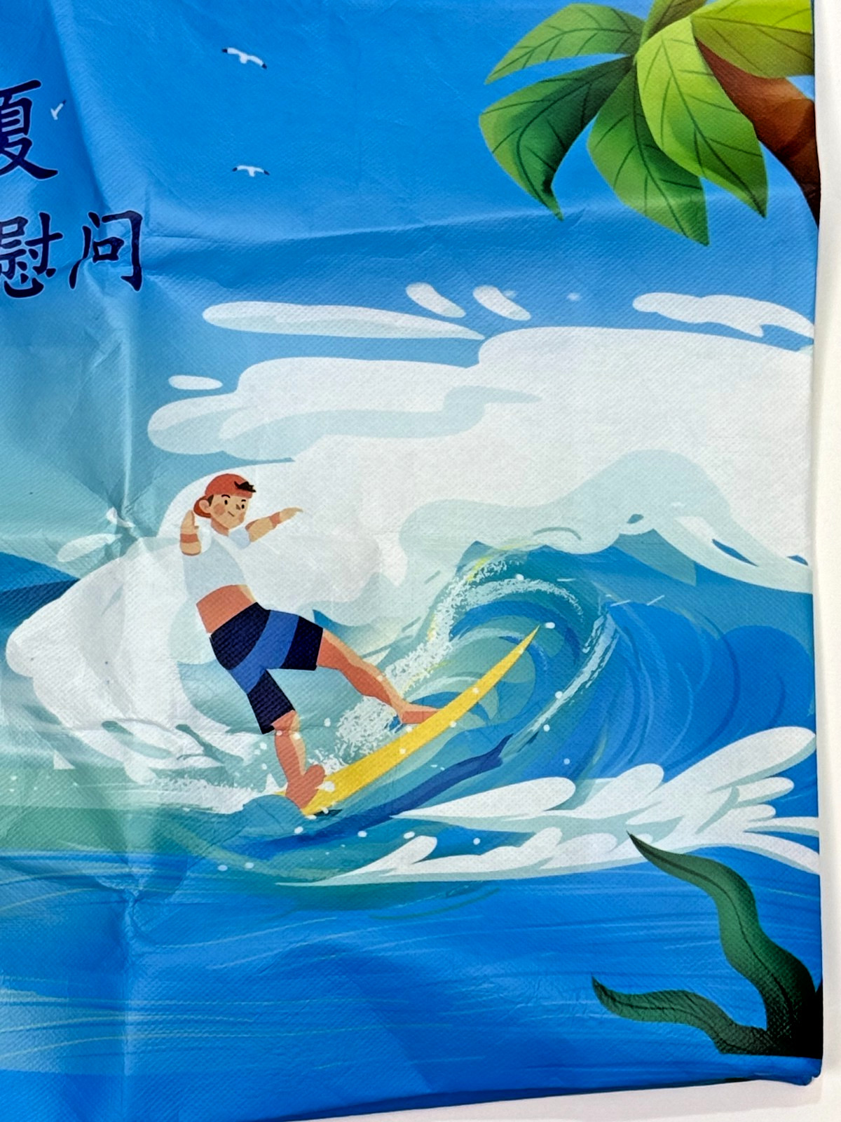 Tropical Surfer Shopping Bag Tote Large Reusable Double Handle Packable Recycled
