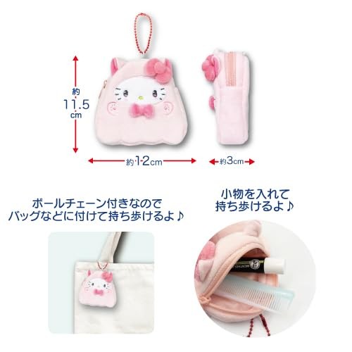 Sanrio Halloween Die-Cut Mini Pouch Kitty Ghost Approx. H11.5 x W12 x D3cm