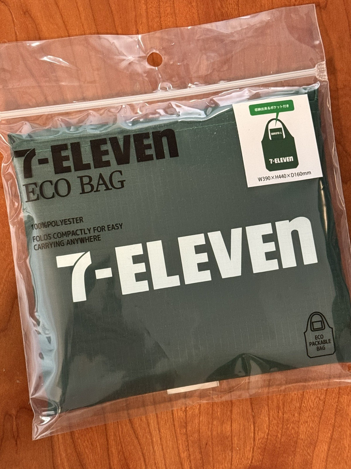 7-Eleven Eco Bag – Japan exclusive reusbale shopping tote bag – brand new