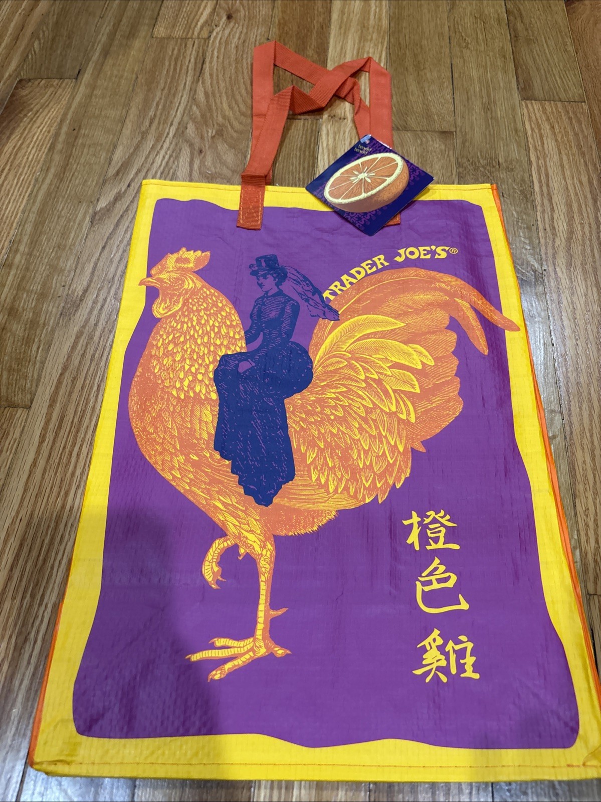 TRADER JOE’S “ORANGE CHICKEN” Reusable Shopping Bag RARE Limited