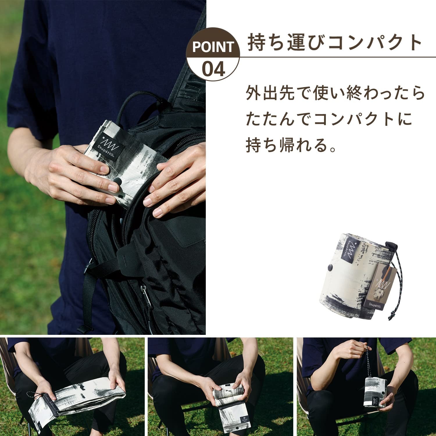MARNA Shupatto Insulated Bag 20L Amber Foldable Eco Tote Outdoors jp