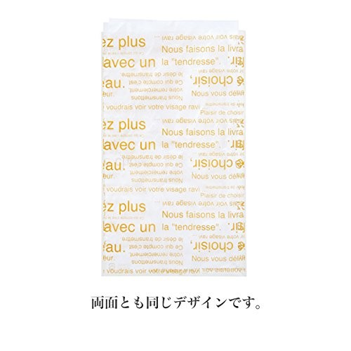 HEADS CAF-O1 Japanese-Made Cafe au Lait CPP Bags Beige 190mm W x 310mm H 50