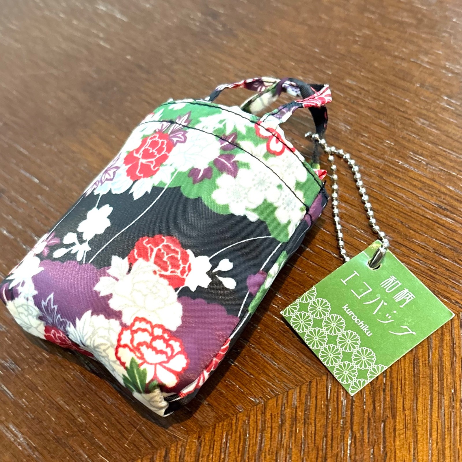Kurochiku Japanese Eco Bag Set of 2 Foldable Shopping Bags Floral Cat Pattern