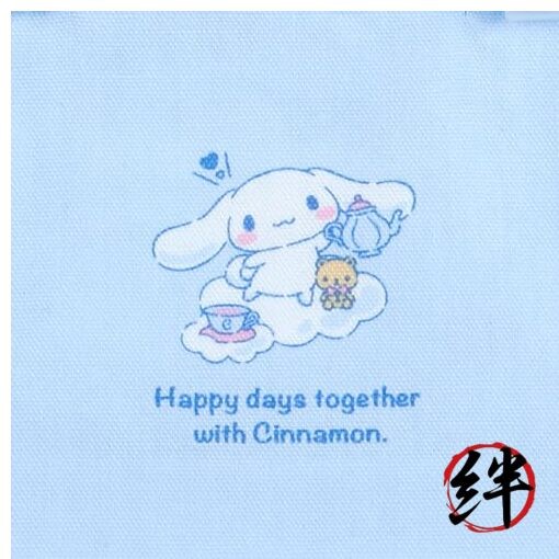 Sanrio Cinnamoroll Pocket Pouch 11 x 14 x 3 cm Character Design 989606