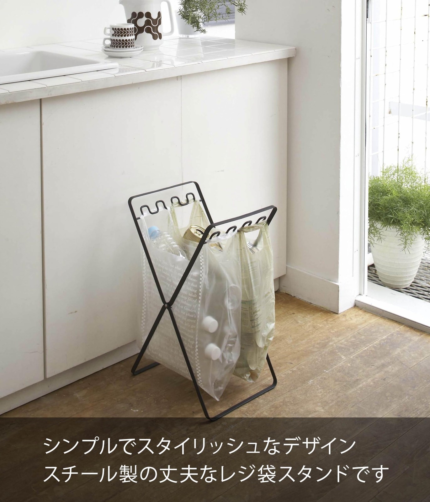 Yamazaki Tongue-Down Shopping Bag, Black, Approx. W24 x D31 x H48cm, Tower