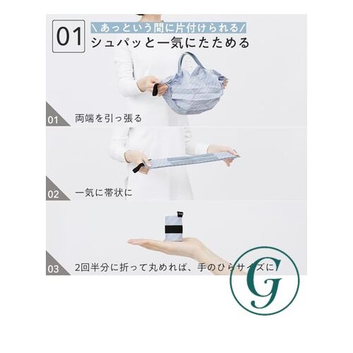 [Maana] Shupatto Compact Bag S 7.5L / KOKAGE Shupatto Eco Bag Foldable Shopping