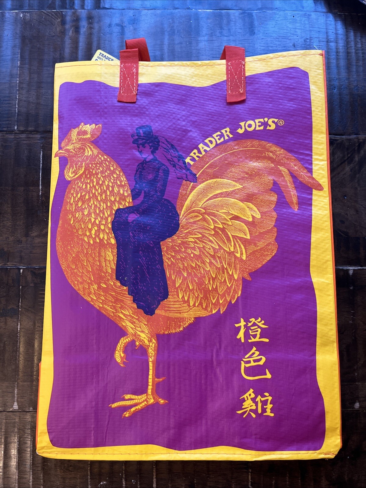 TRADER JOE’S “ORANGE CHICKEN” Rare Reusable Shopping Bag New With Tags NWT