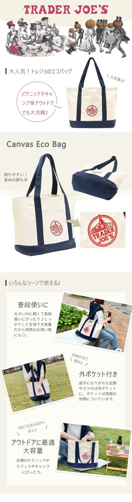 Trader Joes Mini Canvas Cotton Tote Bag Reusable Limited Edition NAVY BLUE