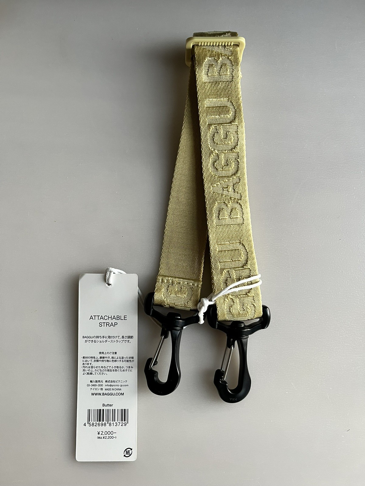 BAGGU Attachable Strap Japan Exclusive Butter Yellow