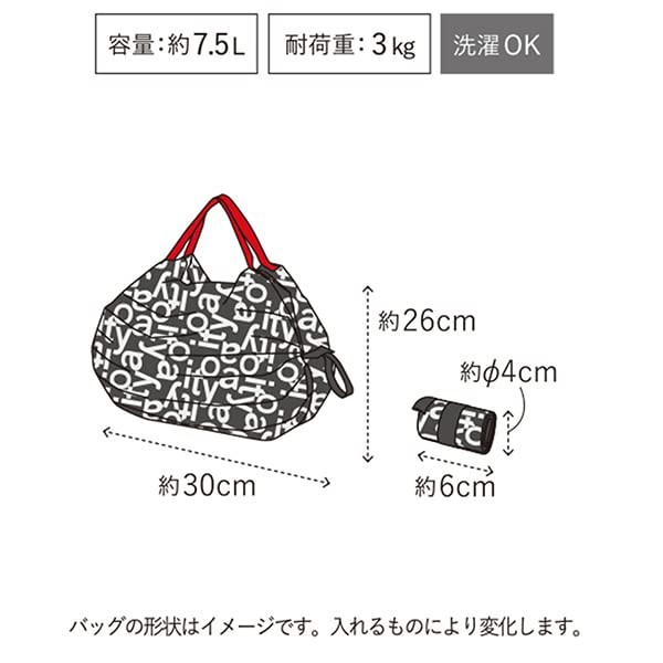 Shupatto Compact Bag S Black White Design Lightweight Reusable