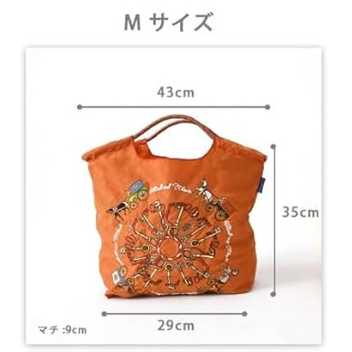 [US Tax Paid] Ball&Chain D.Baby Cat M Embroidered Reusable Shopping Bag Beige