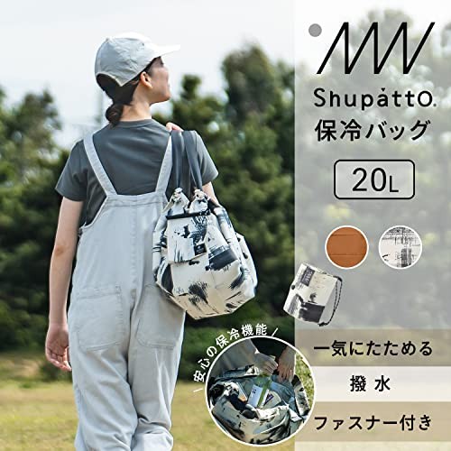 Marna Shupatto 20L Insulated Cooler Bag White Birch Foldable Large Cooler S503HW