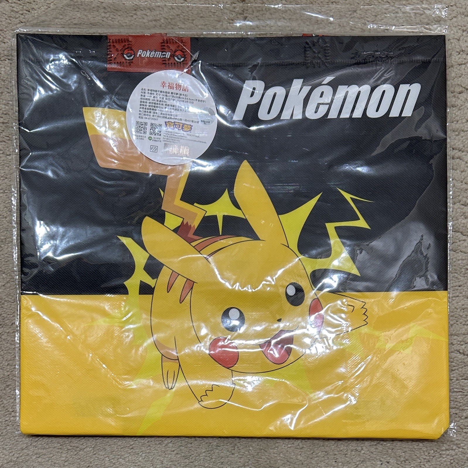 Official Pokemon Pikachu Tote Shopping Bag. Reusable Bag. Brand New with Tags