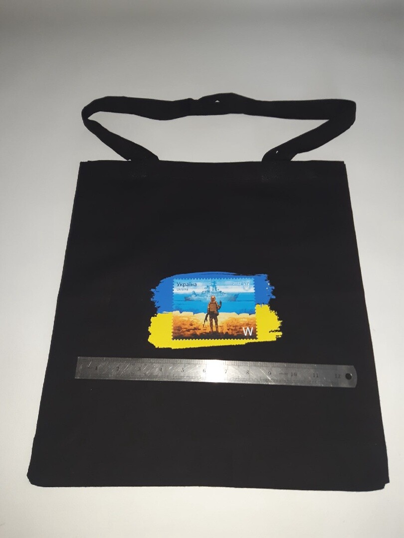 Bags for Groceries, Shopping and More from Ukraine