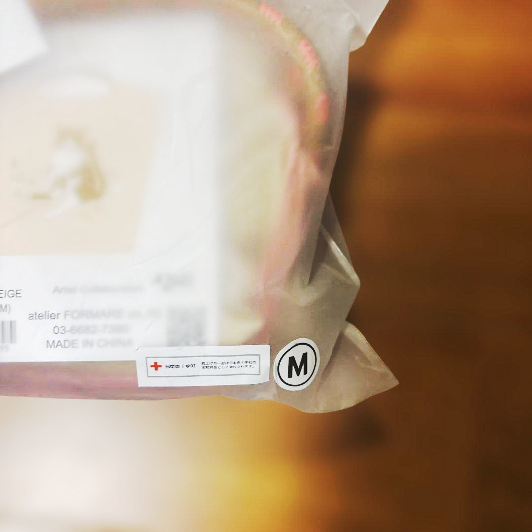 [US Tax Paid] Ball&Chain D.Baby Cat M Embroidered Reusable Shopping Bag Beige