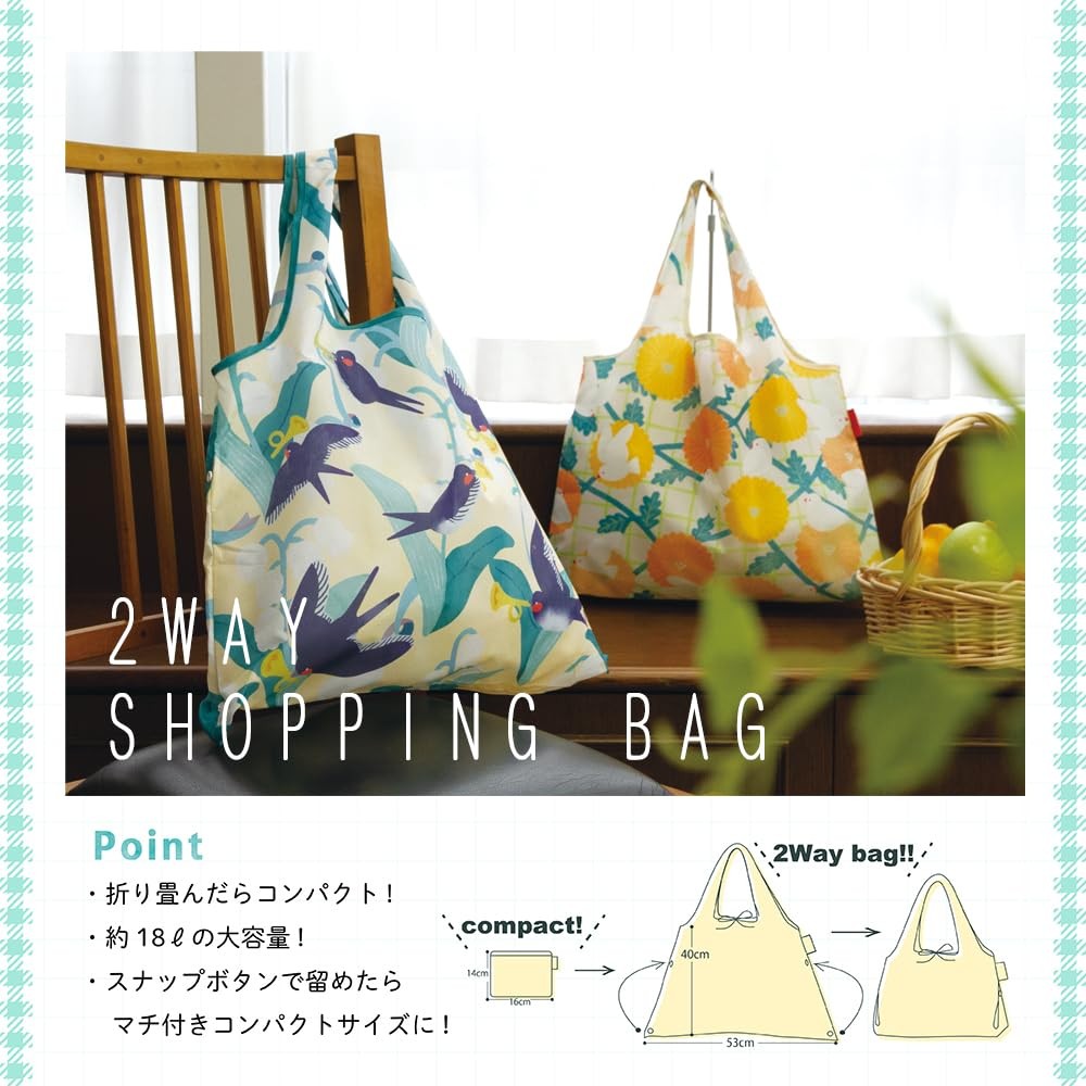 DESIGNERS JAPAN Shopping Bag Eco Bag Large Capacity Foldable 2-way with Gusset (