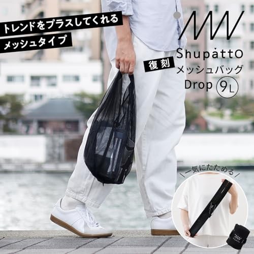 MARNA Shupatto Mesh Bag 9L Foldable Eco Bag Black Compact Japan FS NEW