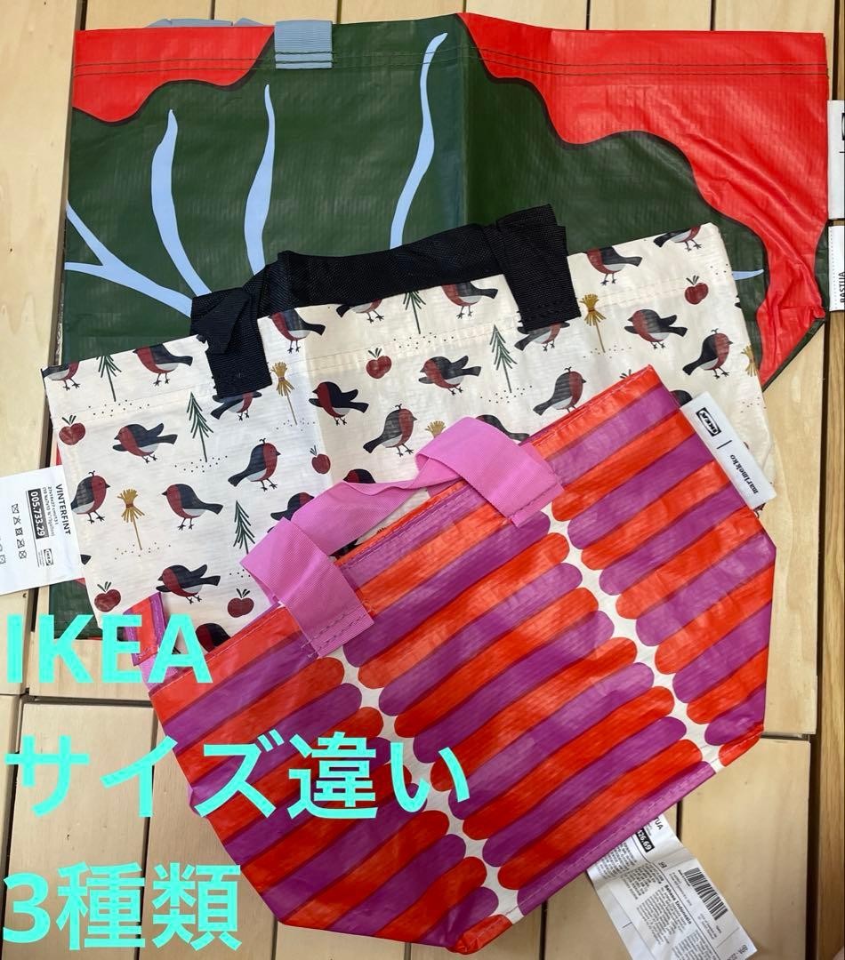 Set of 3 Reusable bag Marimekko IKEA tote bag BASTUA Leaf Stripe Pink Limited