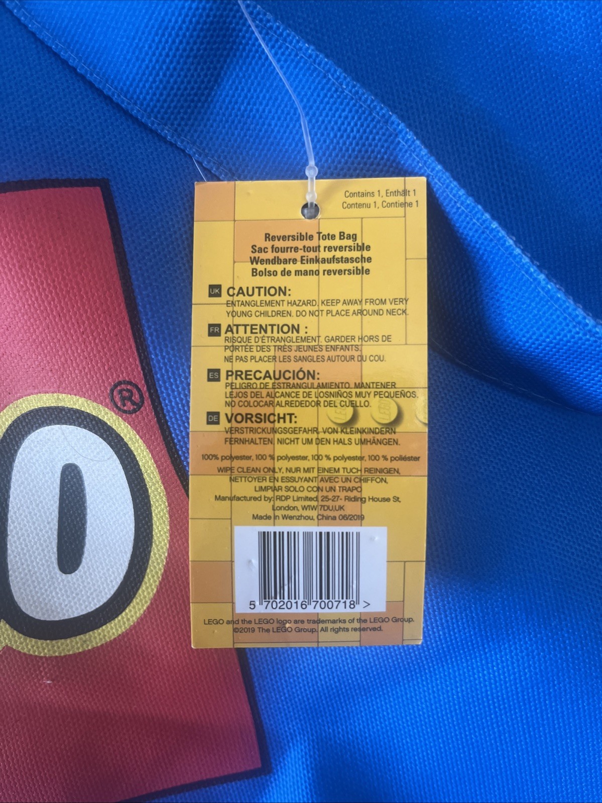 2019 Lego VIP Blue Yellow Red Reversible Tote Bag 21″ x 16″ x 6″ New NWT