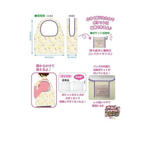 NEW K-Company One Piece Eco Bag with Pocket White CPEB2-OP-WH H57 x W42 x D14cm