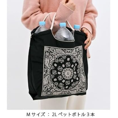 [US Tax Paid] Ball&Chain D.Baby Cat M Embroidered Reusable Shopping Bag Gray