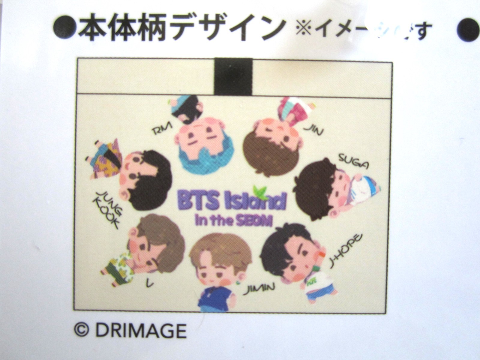 BT21 BTS Island Reusable Shopping Bag Korean Boy Band Singer Band NEW