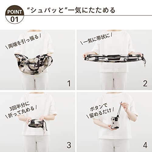 Marna Shupatto 20L Insulated Cooler Bag White Birch Foldable Large Cooler S503HW