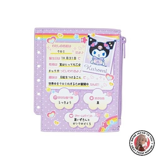 NEW Sanrio Mini Pouch (Natsukashi Profile Book) Kuromi Accessories 078794