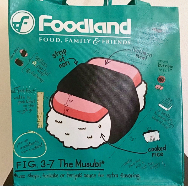 HAWAIIAN FOODLAND MUSUBI REUSABLE SHOPPING BAG / BEACH BAG