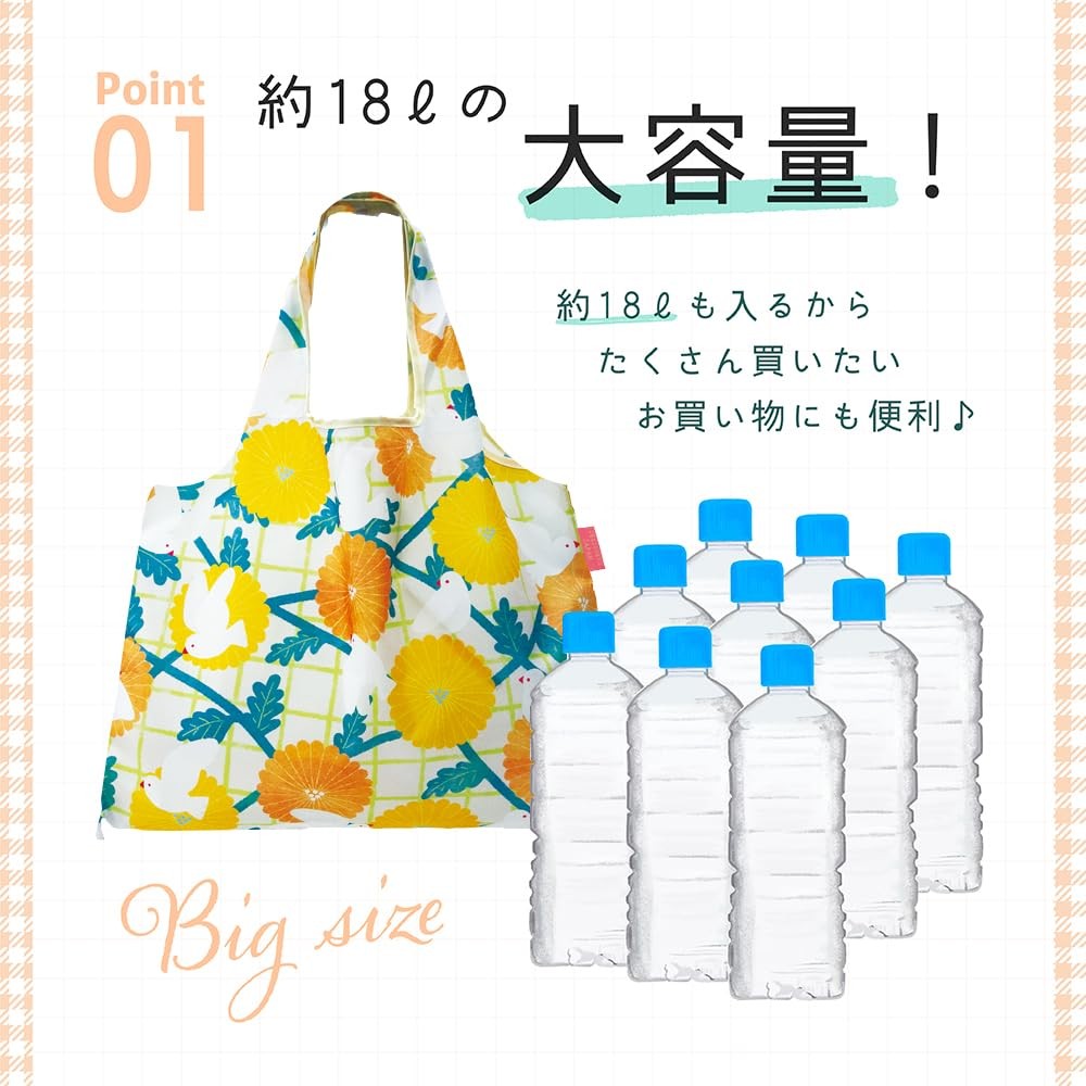 DESIGNERS JAPAN Shopping Bag Eco Bag Large Capacity Foldable 2-way with Gusset (