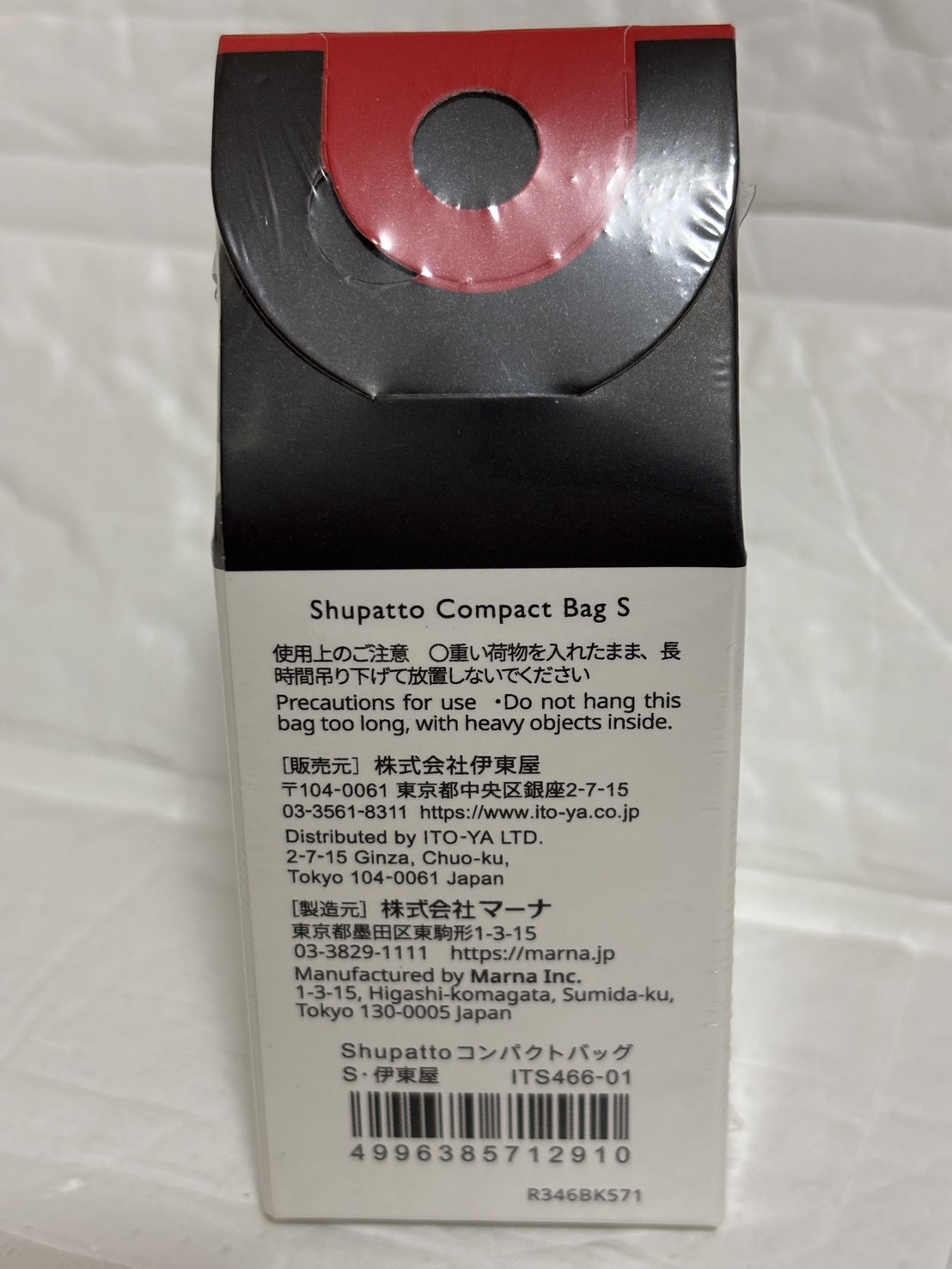 Shupatto Compact Bag S Black White Design Lightweight Reusable