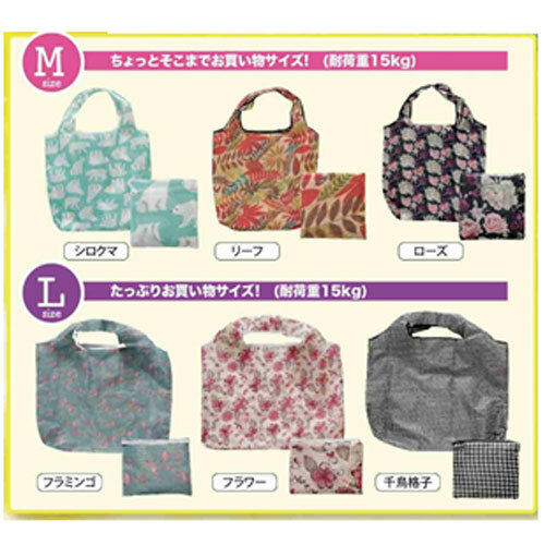 JAPAN SUPATTO BAG LEAF ECO ECOLOGY M SIZE(W 44 X H 66 X D 7cm)