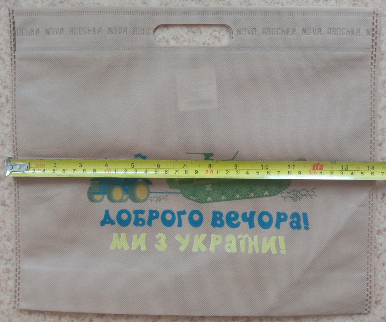 Set new popular Shopping Bags with Handles Ukrainian theme 2022/2023 – 8 pcs.