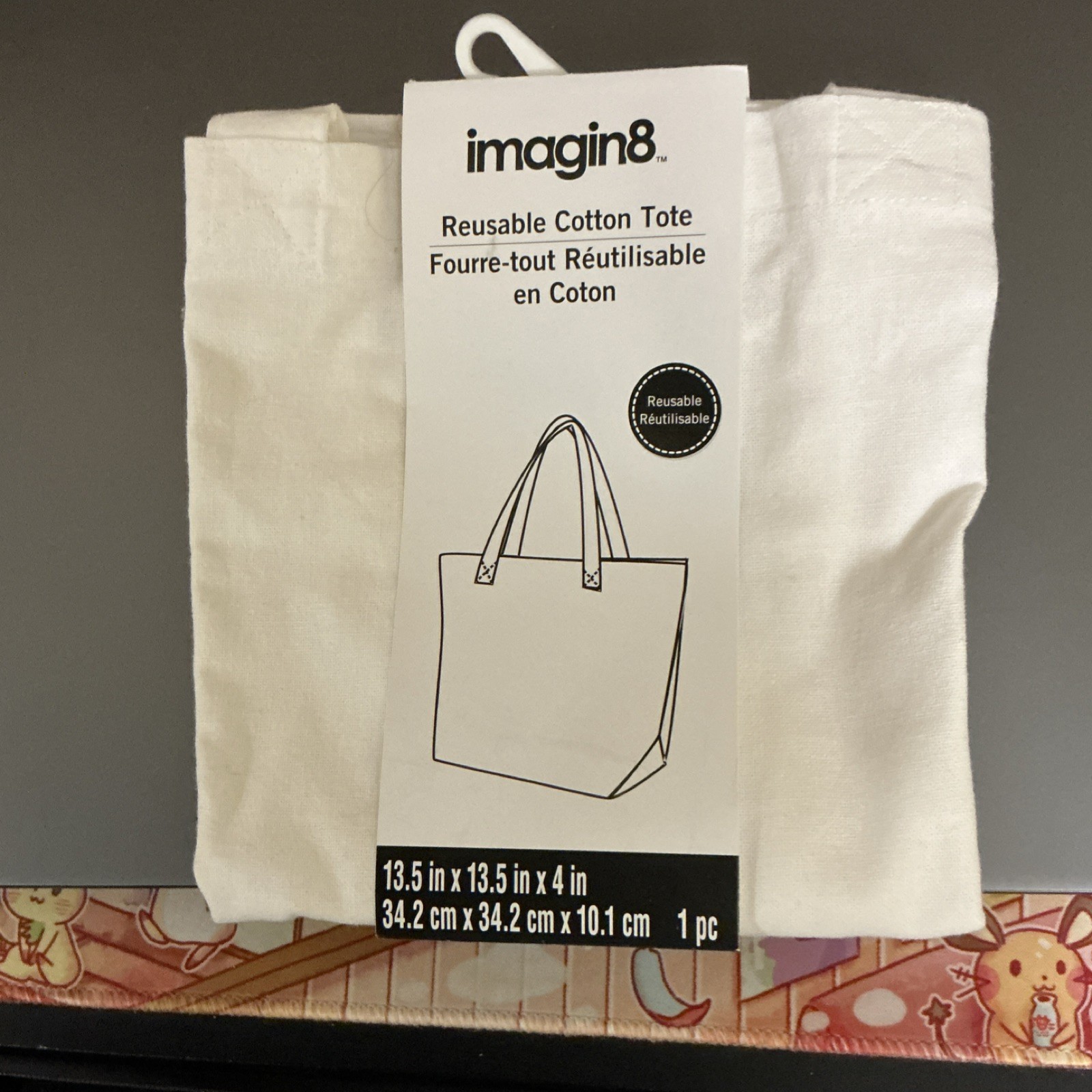 imagin8 Reusable Cotton Tote Bag 13.5×13.5x4in White Solid Plain Hand Wash