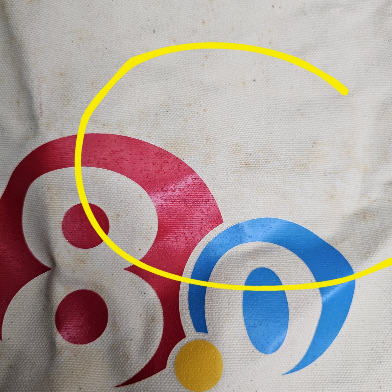 Stains* AOL 8.0 America Online Leed’s Cotton Reusable Tote Bag Cream Y2K Q0a