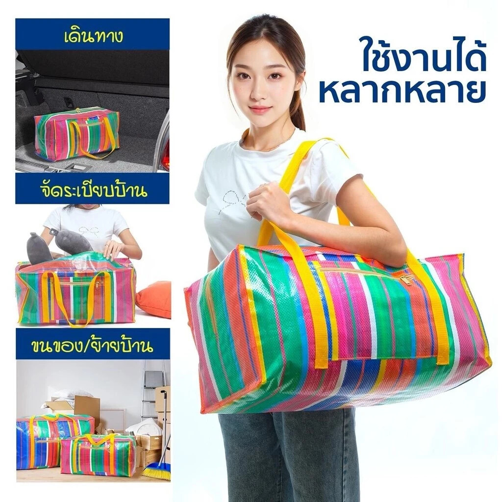 Rainbow bag, rectangular shape, durable nylon sack bag, new model Modern style