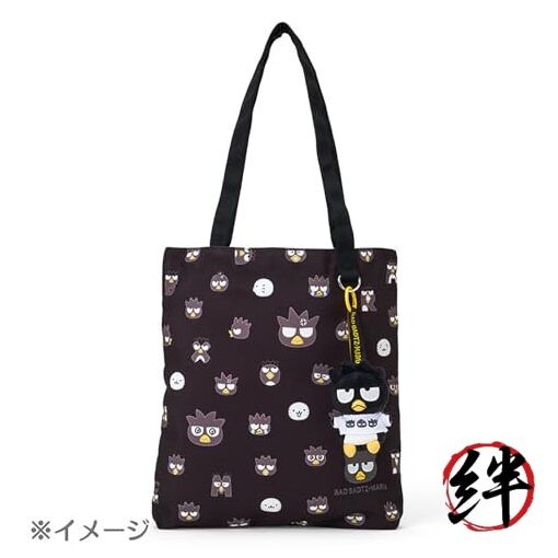 Sanrio Mascot Holder Hangyodon BadtzMaru Funny Face Design Badtz-Maru