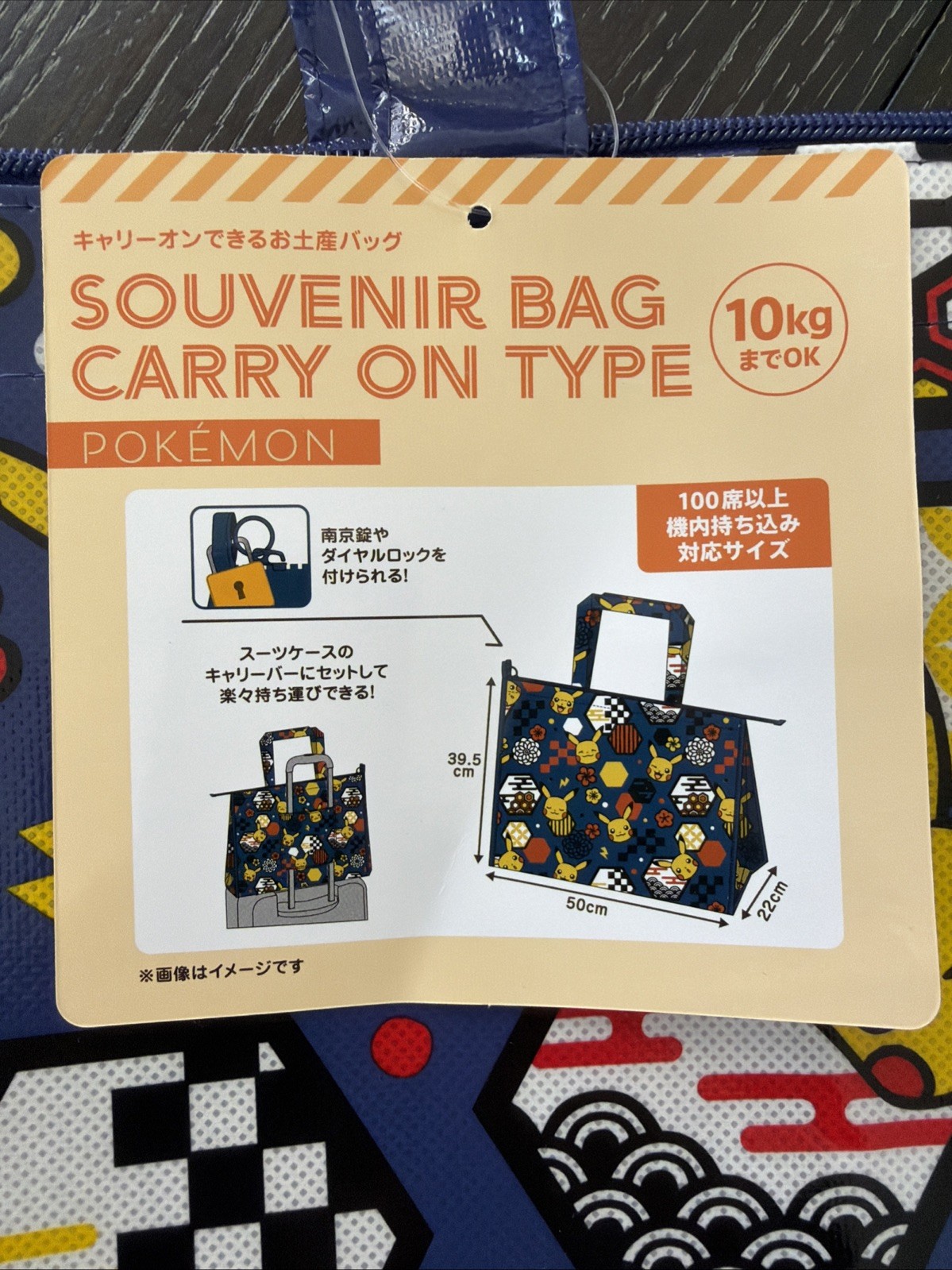 Pokémon Center Japan Pikachu Tote Bag Large Zipper Shopper New
