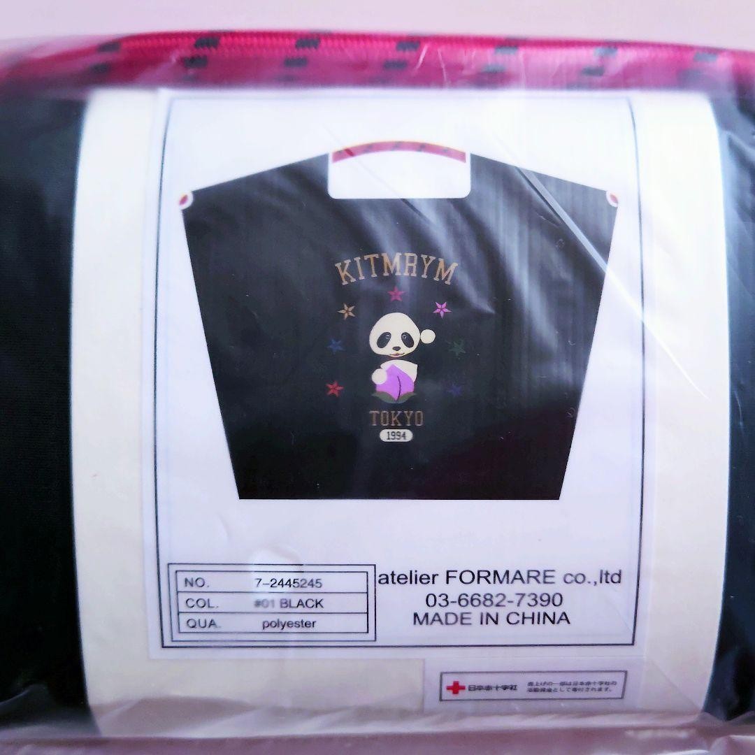 [US Tax Paid] KEITA MARUYAMA Ball&Chain KITMRYM Panda Embroidered Bag Black NEW