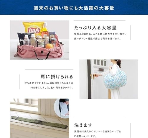 Marna Shupatto Compact Bag L SUMI Foldable Large Eco Bag fm Japan