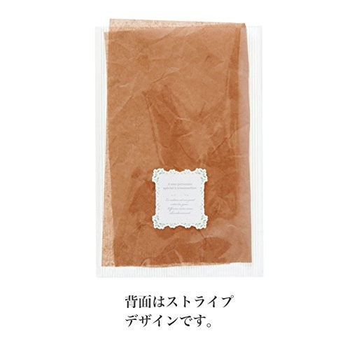 HEADS MTS-OP2 Striped OPP Gift Bags Made in Japan Mint Green 195mm W x 290mm H