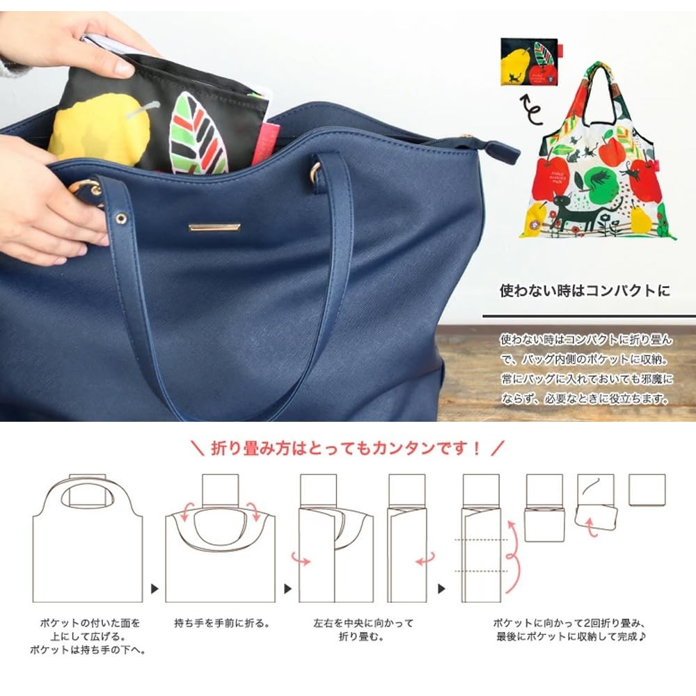DESIGNERS JAPAN Shopping Bag Eco Bag Large Capacity Foldable 2-way with Gusset (