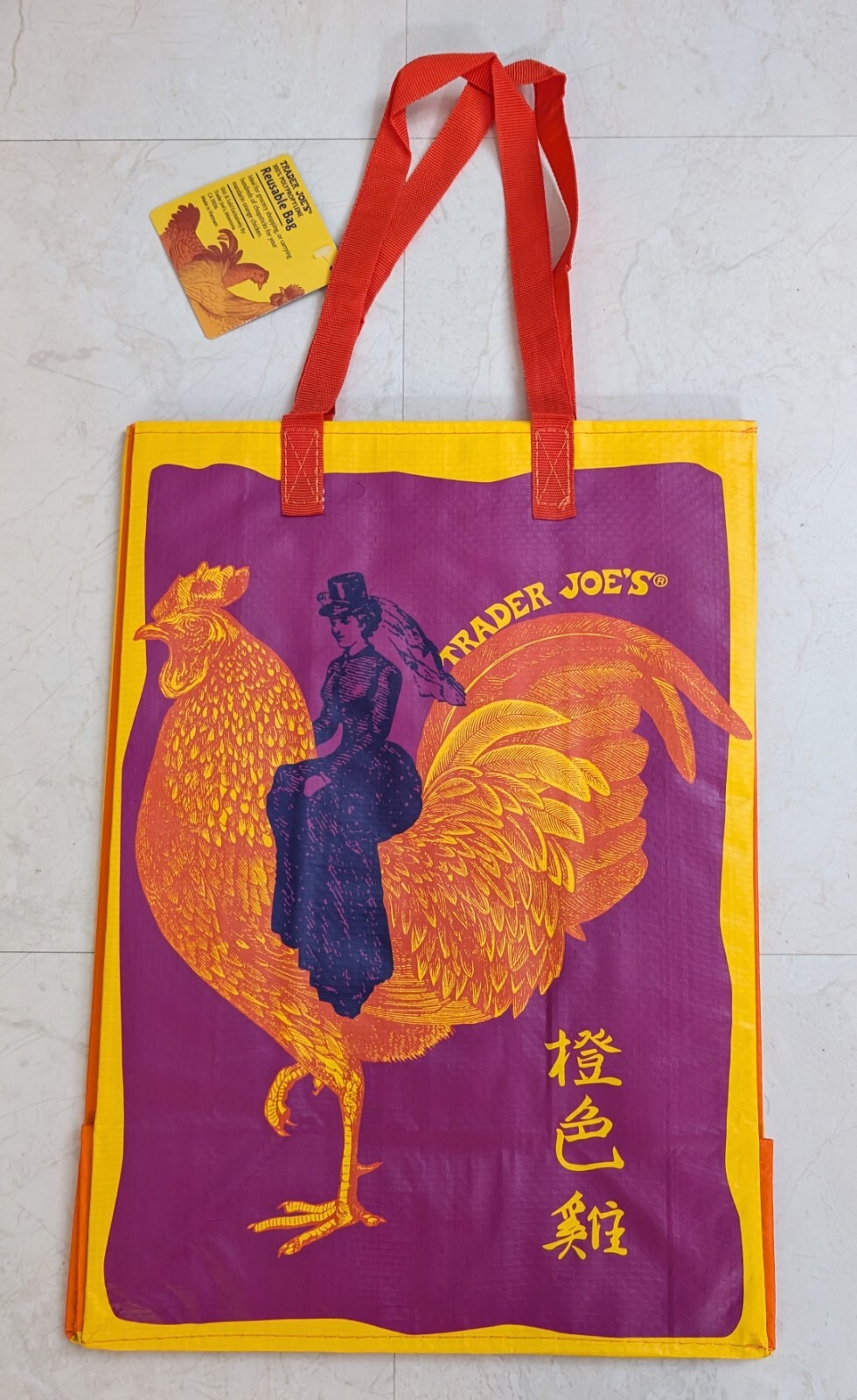 Trader Joe’s – ORANGE CHICKEN -Reusable Shopping Bag- New w/Tag
