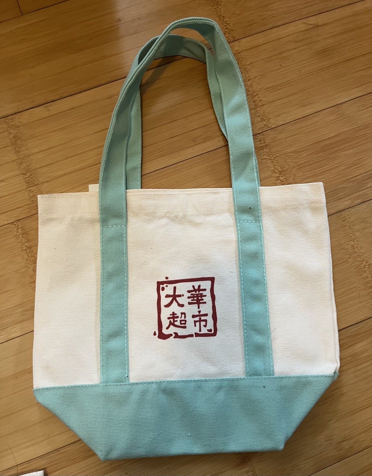 99 Ranch Market Mini Tote Bag Set of 3 Canvas reusable shopper Limited Edition