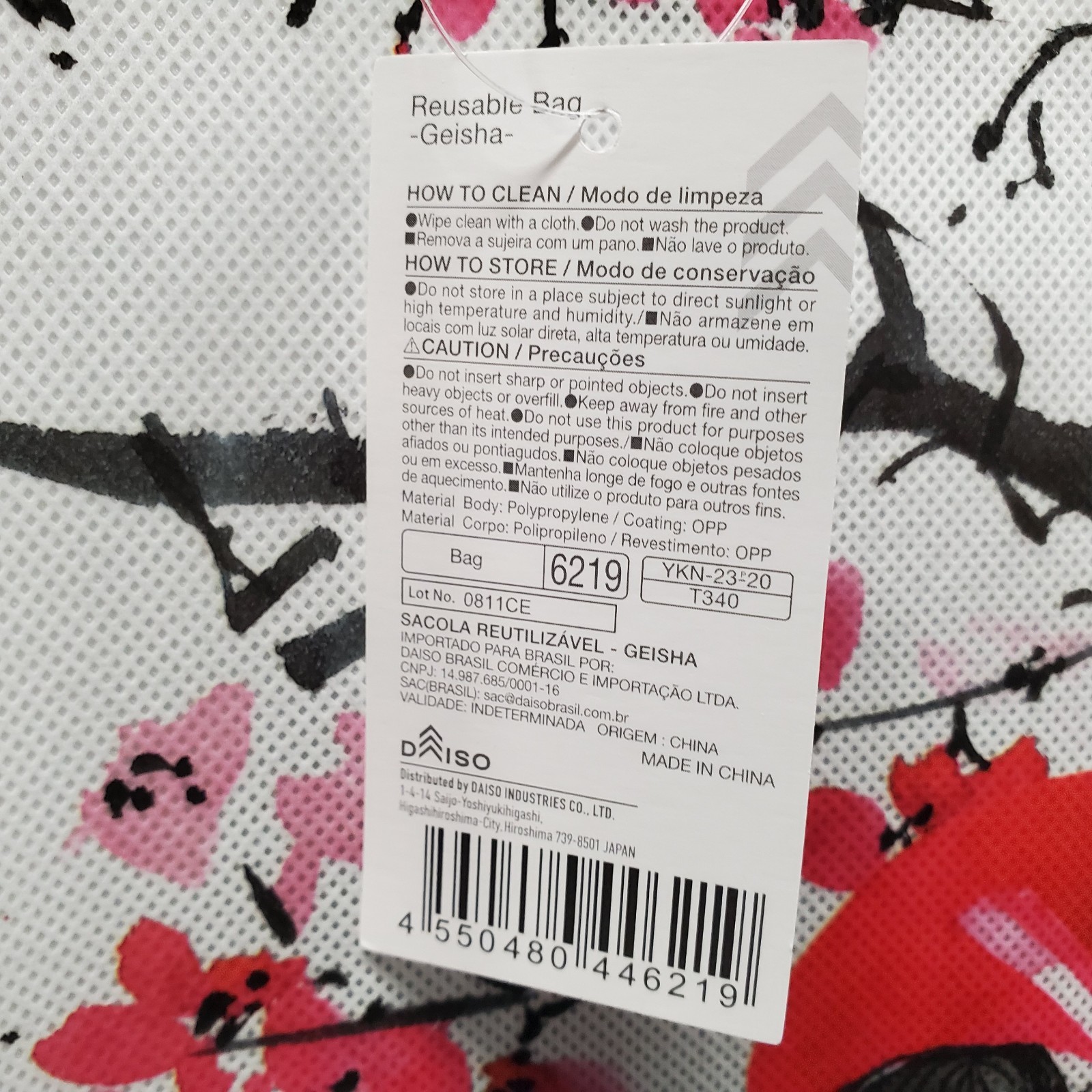 Sakura Geisha Reusable Grocery Shopping Tote Bag Black Handle Straps Daiso Japan